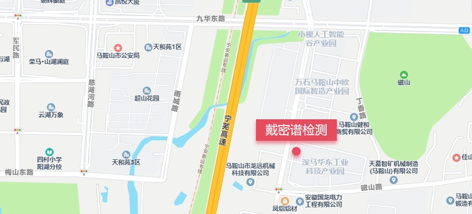 江苏戴密谱智能科技有限公司官网