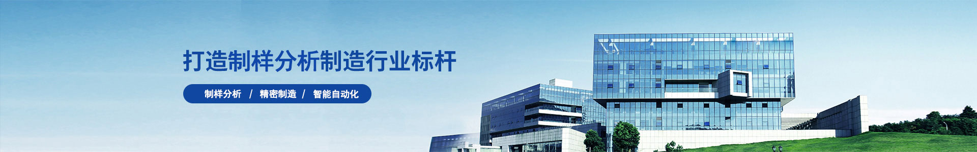 江苏戴密谱智能科技有限公司官网