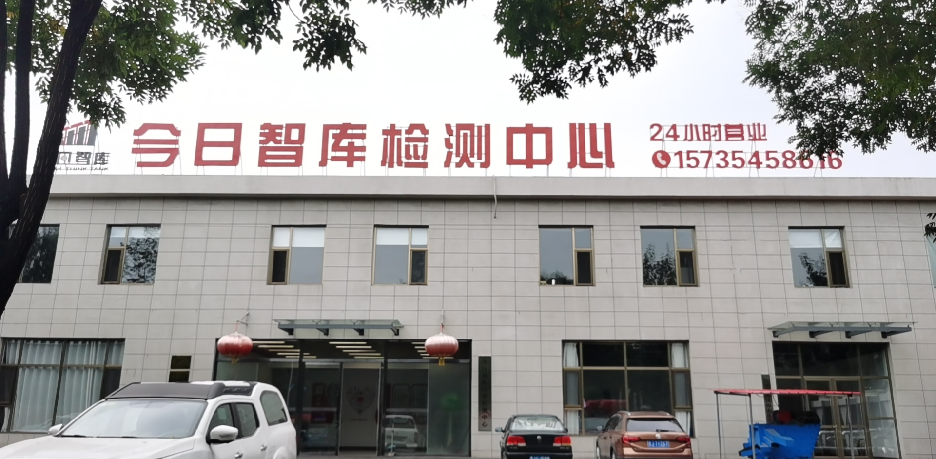 今日智库检测中心测水仪安装调试顺利完成！