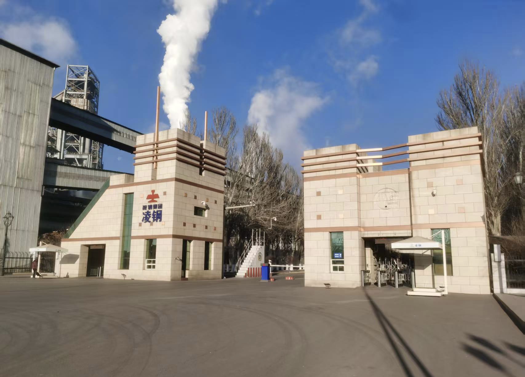 强强联手|凌源钢铁引入我司全自动水分测定仪