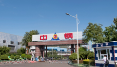山西中阳钢铁全自动快速测水仪安装调试顺利完