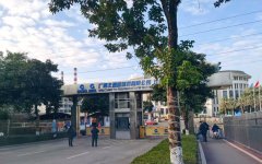广西北港新材料有限公司一套全自动快速测水仪