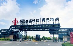 青岛特钢两套全自动快速测水仪安装调试已顺利